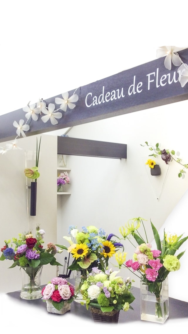 Cadeau de Fleur（カドー・ドゥ・フルール）店舗イメージ